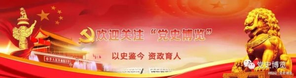 e路配资 周恩来与中欧关系：“根据五项原则，实行和平共处”